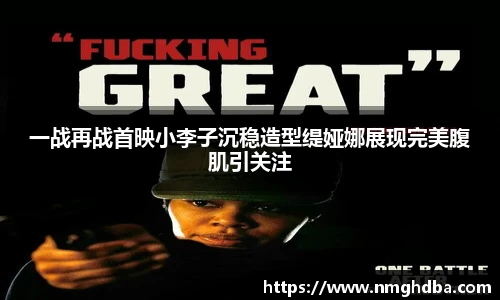 PA国际厅官方网站