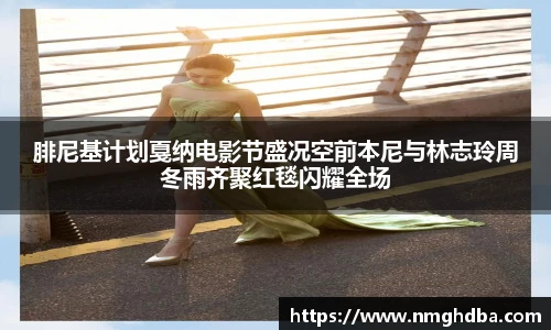 PA国际厅官方网站