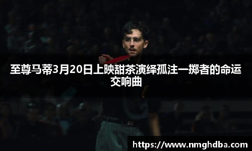 pa·旗舰厅官网